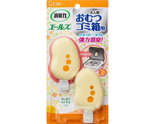 (1ケース)介護 オムツ ゴミ袋 消臭力 エールズ おむつゴミ箱用 すっきりシトラスの香り 36個入 エステー 処理袋 介護用品