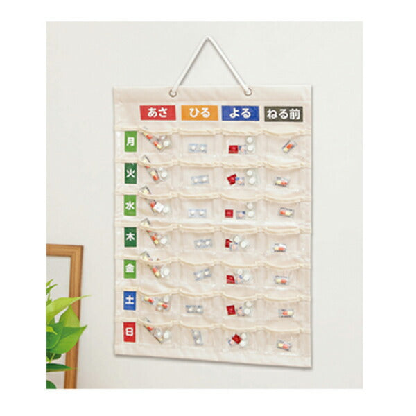 お薬カレンダー 壁かけタイプ M　IF-3011 ナカバヤシ (1日4回 1週間分 介護 便利用品) 介護用品
