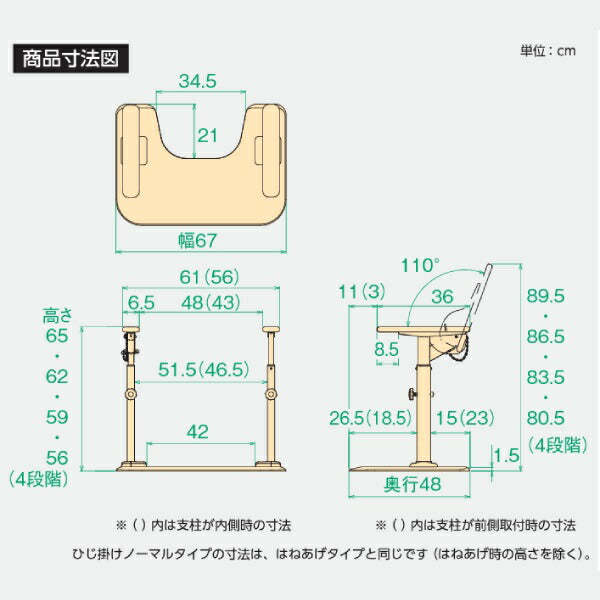 洋式トイレ 手すり ATTOGRIPトイレサポートR H-S 870-107 片側はねあげ