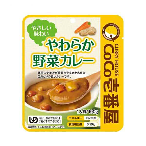 介護食品 おかず 区分2 歯ぐきでつぶせる やわらか野菜カレー 90437　100g 壱番屋 レトルトパウチ 介護食 介護用品