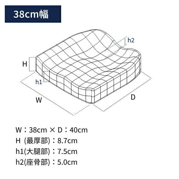 車椅子 クッション タカノクッションMOLA コンタータイプ TC-ML38C 38cm幅 (車いすクッション 車イス 3D形状 座位保持 体圧分散) 介護用品