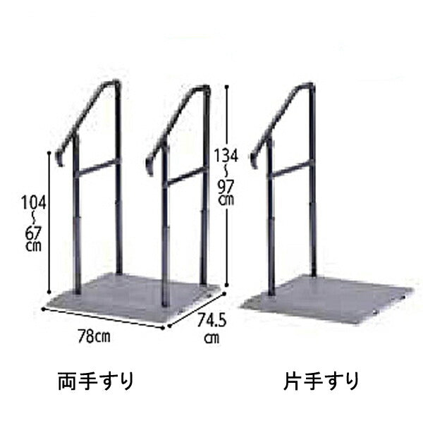 たちあっぷ540 片手すり CKH-04 MGR メタリックグレー 矢崎化工 (手すり 玄関 昇降 転倒防止 屋外 室内 転倒防止) 介護用品