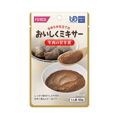 介護食 ミキサー食 ホリカフーズ 区分4 おいしくミキサー 牛肉の甘辛煮 567555　50g (メインのおかず) (区分4 かまなくて良い) 介護用品