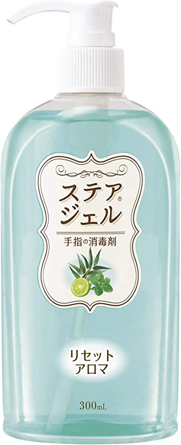 (1ケース) ステアジェルa リフレッシュアロマ 300mL 20本入り 川本産業 (消毒 手指消毒) 介護用品