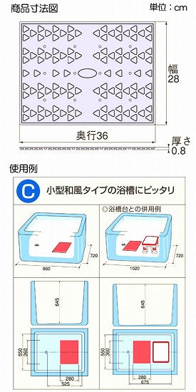 アロン化成 安寿 吸着すべり止めマット Cサイズ 2枚入り 535-127 535-128 535-129 (お風呂用 入浴 入浴用品 入 – 介護用品専門店  eかいごナビ