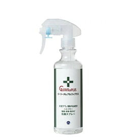 介護 消毒液 除菌 病院 施設 除菌スプレー (施設・法人様限定) 代引き不可 G2TAMαPLUS 300ml×36本 感染対策商品 感染対策用品 インフルエンザ 除菌 スプレー 業務用 消臭 抗菌 除菌 抗カビ剤 ノロウィルス 対策 介護用品